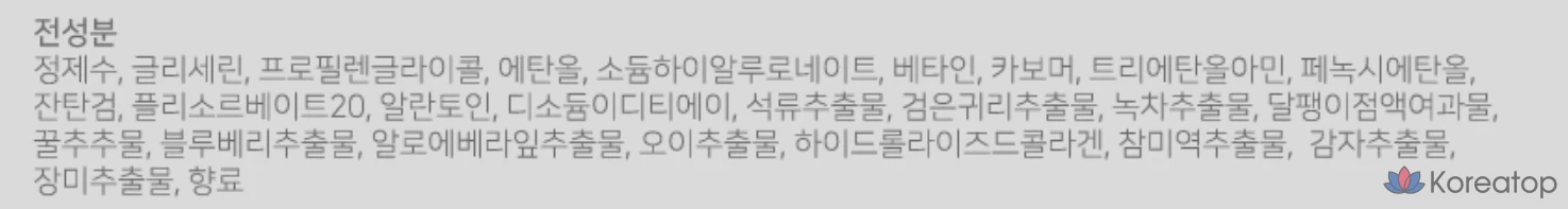 Набор масок для лица Natureby Rose Essence Mask Pack, 23 мл, 1 упаковка, 100 штук., фото 2