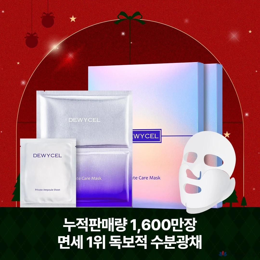 Набор защитных масок DEWYCEL, 2 штуки, 5 штук., фото 2