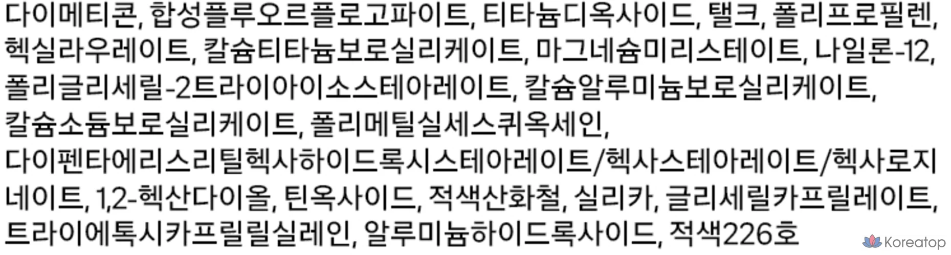 Тени для век Missha Modern Eyeshadow, Twinbus, 1 шт., фото 3