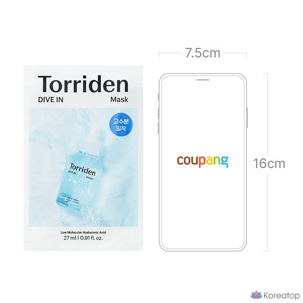 Тканевая маска для лица Torriden Low Molecular Hyaluronic Acid Mask, 3 шт., фото 6