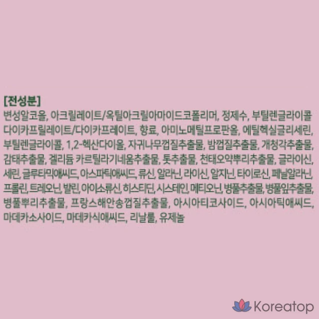 Лак для волос JennyHouse Cosmetics Root Volume Fixer, 200 мл, 1 шт.