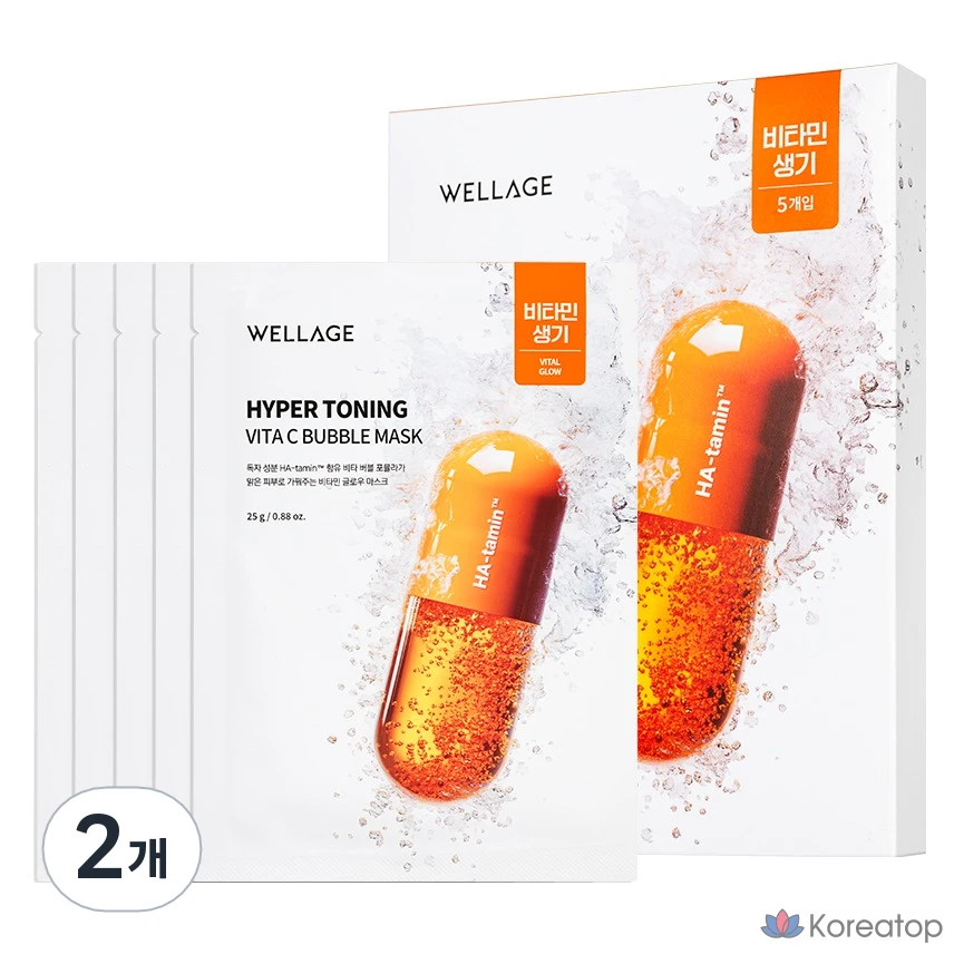 Пузырьковая маска для лица WELLAGE Hyper Toning Vita C, 5 шт., 2 упаковки