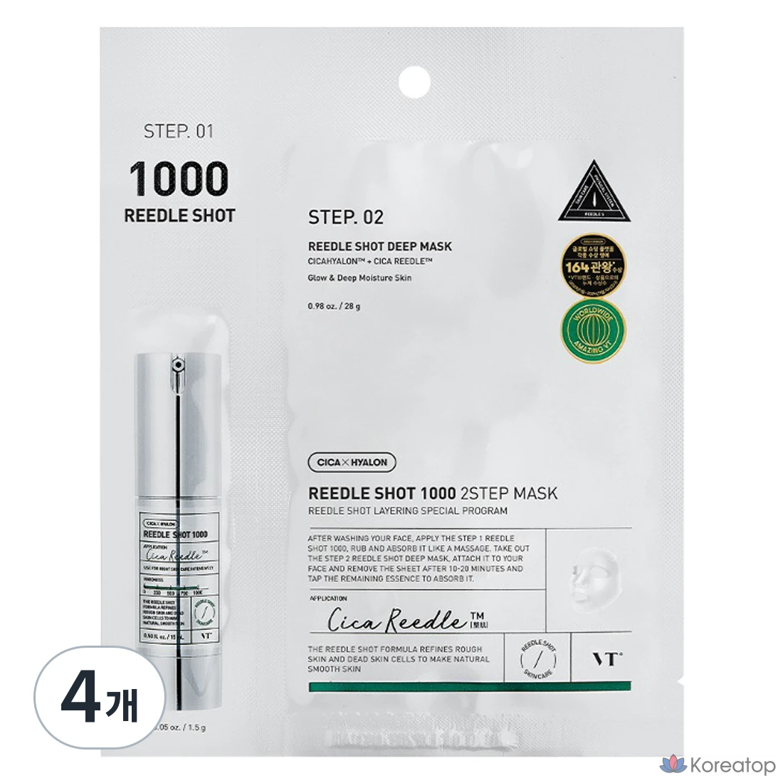 VT Cosmetics Riddle Shot 1000 2-шаговая маска, 4 шт., 1 упаковка