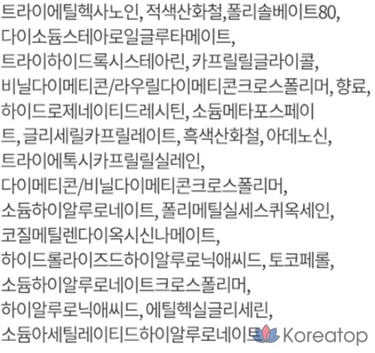 Сменный блок тонального крема IOPE Super Vital EX Cushion Foundation, 16 г, оттенок 23 Natural Beige, 1 шт., фото 4