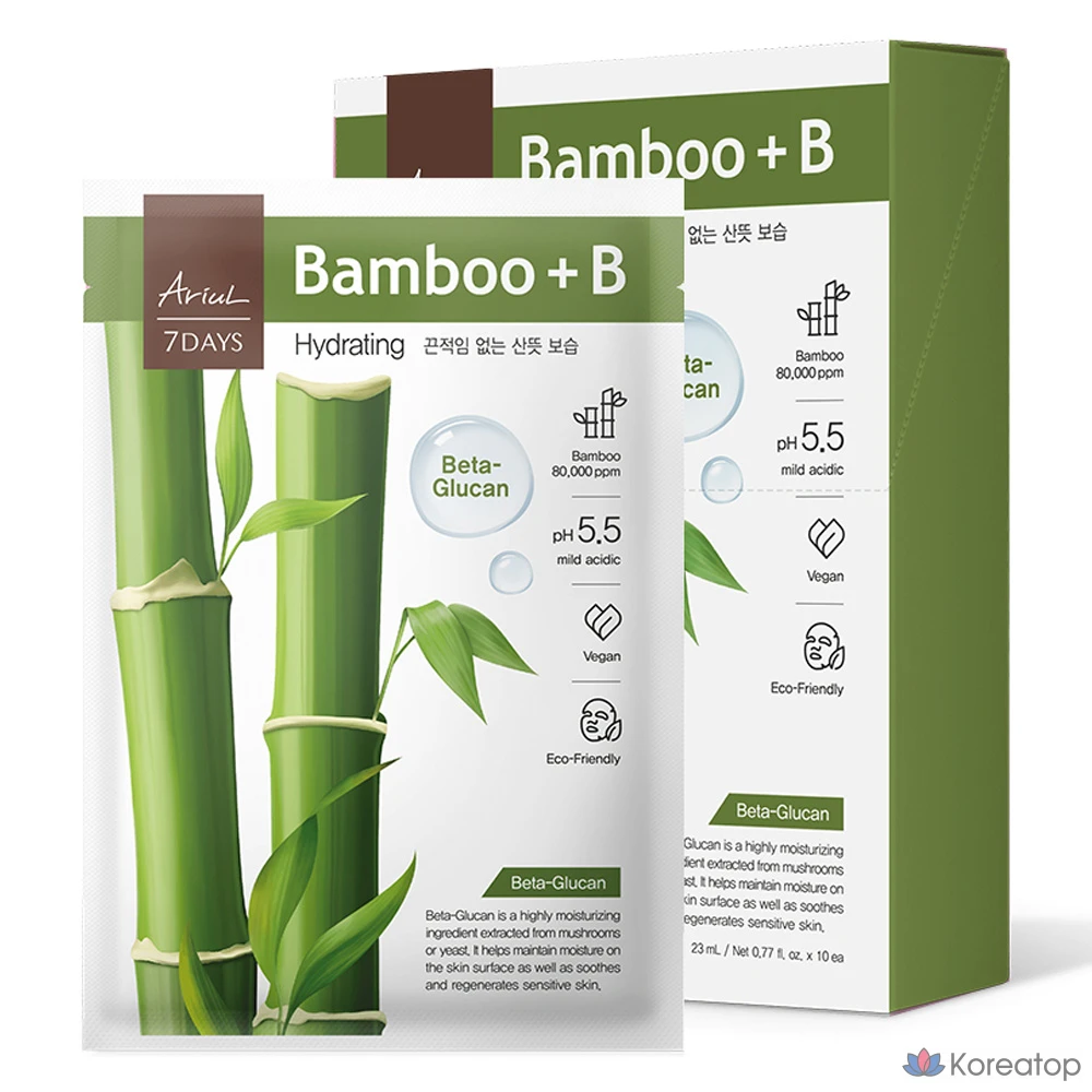 Набор масок для лица Ariel Seven Days Mask Pack Bamboo B, 23 мл, 10 штук, 1 упаковка.