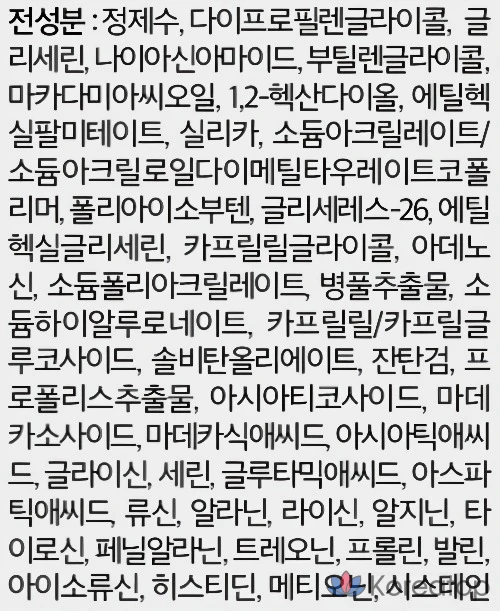 VT Cosmetics Riddle Shot 300, 50 мл + Riddle Shot Variety Kit (4 вида x 3 шт.), 1 шт.