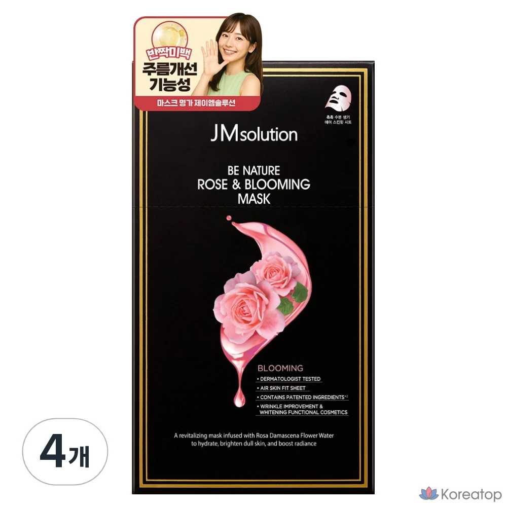 Маска для лица JM Solution Be Nature Rose & Blooming Mask, упаковка из 10 штук, упаковка из 4 штук.