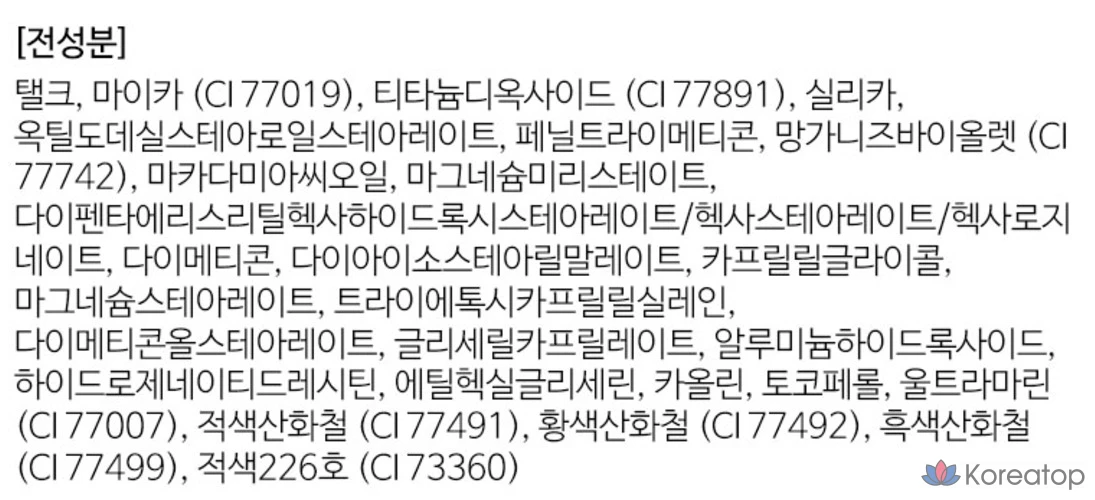 Тени для век Holika Holika My Fave Piece Eye Shadow, оттенок Grape Oat, 1 шт., фото 6