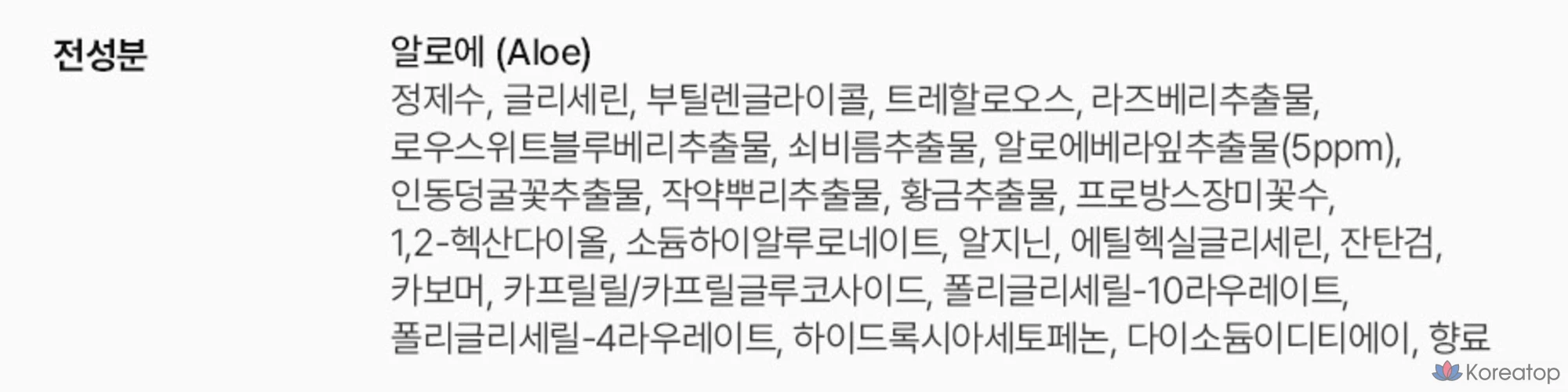 Набор натуральных увлажняющих масок с алоэ вера Eunyul, 50 штук, 1 упаковка.