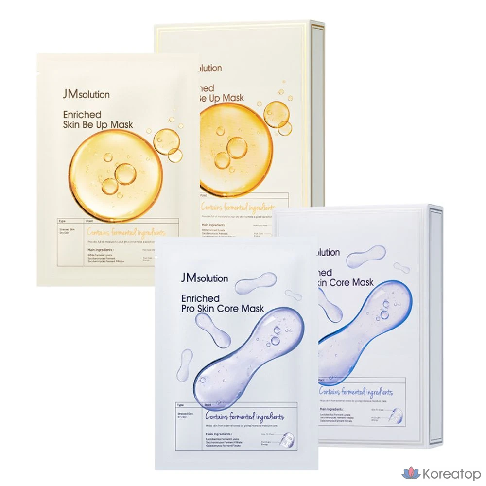 Набор из 2 масок JM Solution Enriched Mask (Skin Be Up & Pro Skin Core), 3 набора, 20 штук.
