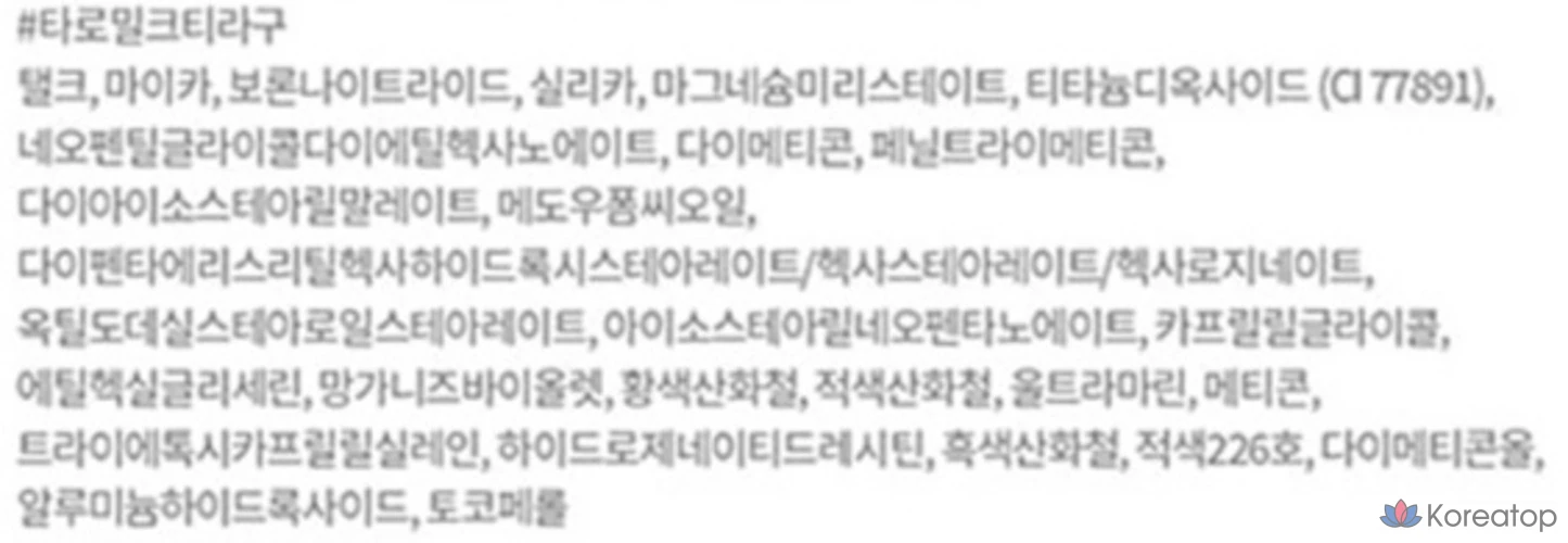 Этюд «Что у меня в глазах», чай с молоком и таро, 1 шт., фото 2