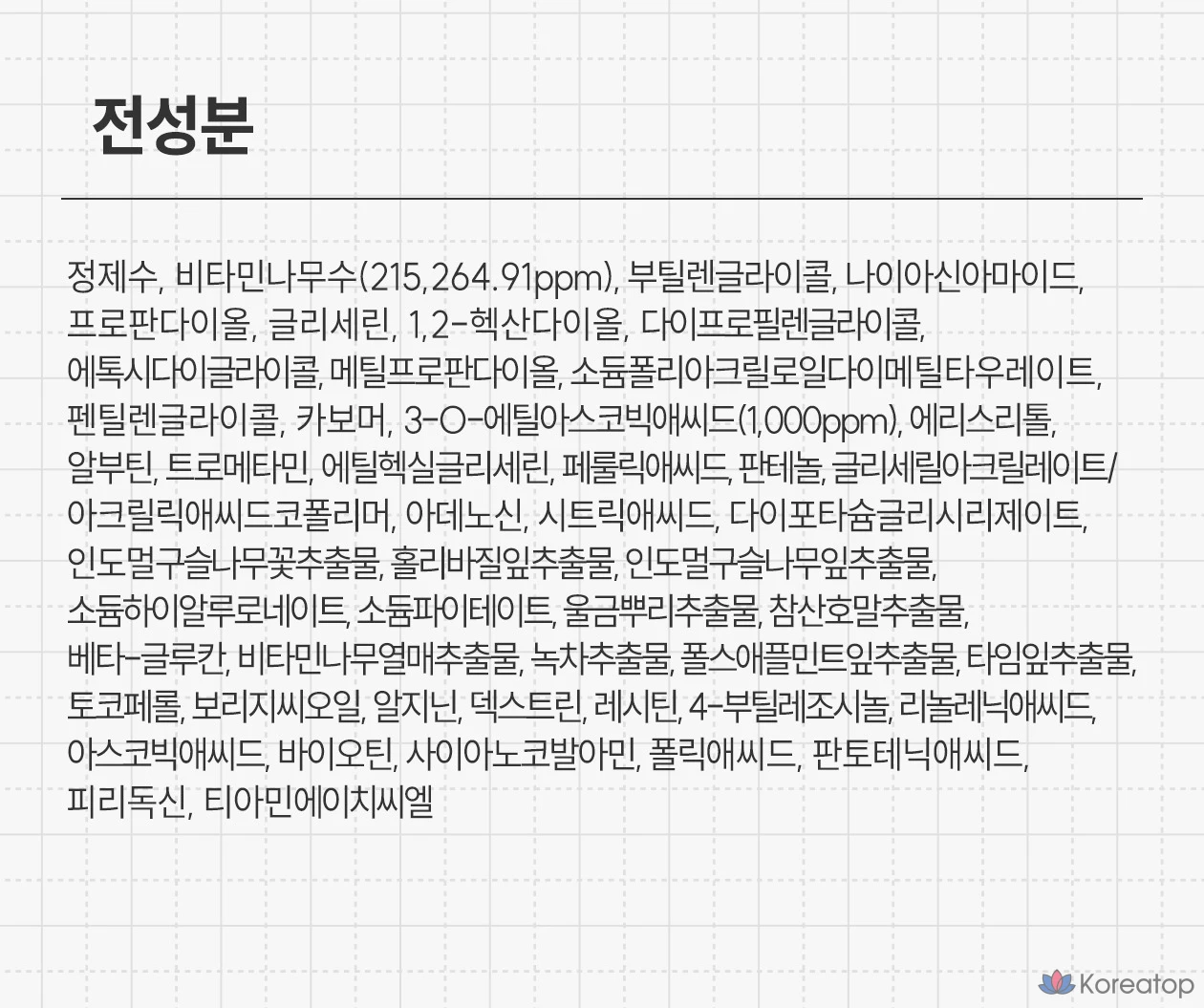 Сыворотка для лица Rovectin Vita Spot Serum, 40 мл, 1 шт., фото 10