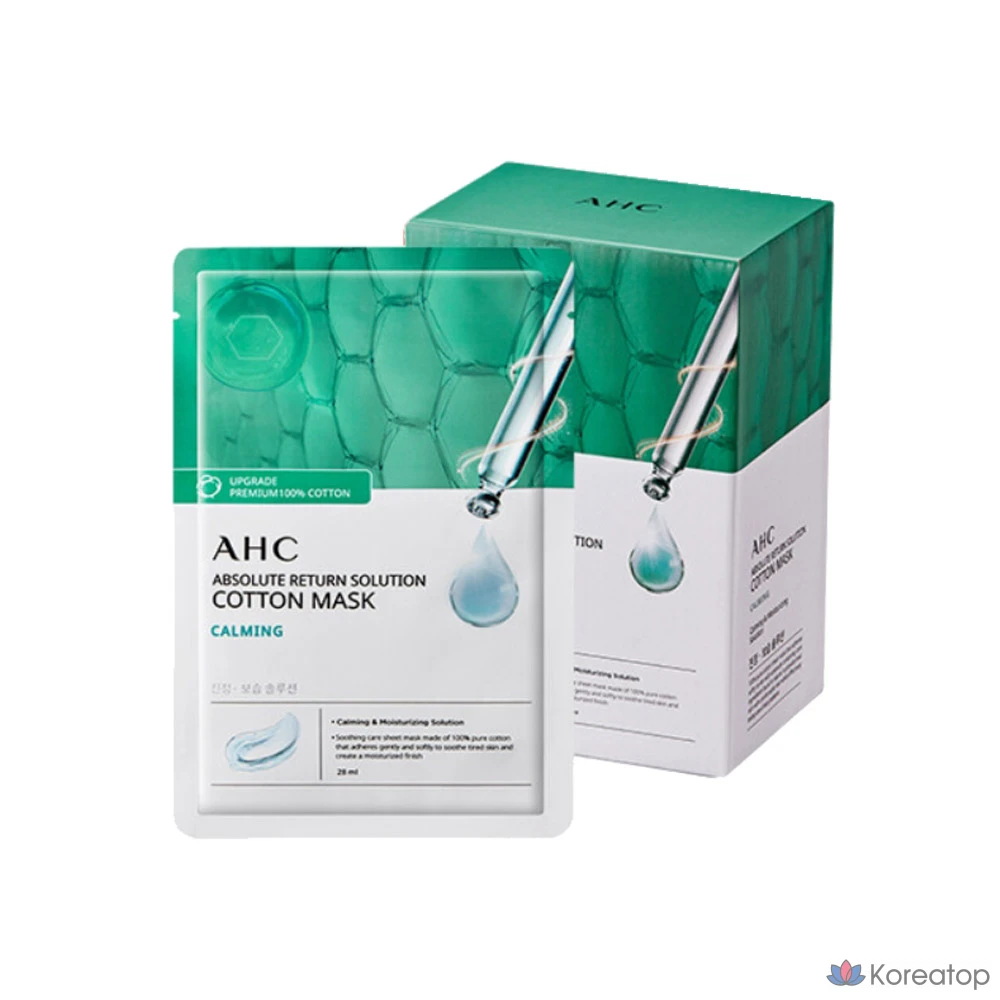 Набор хлопковых масок AHC - успокаивающие (увлажняющие), 1 упаковка, 25 листов