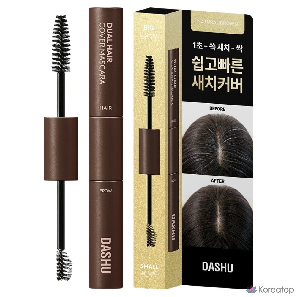 Тушь для ресниц DASHU Daily Dual Hair Cover Mascara, 10 г, оттенок 02 Natural Brown, 1 шт.