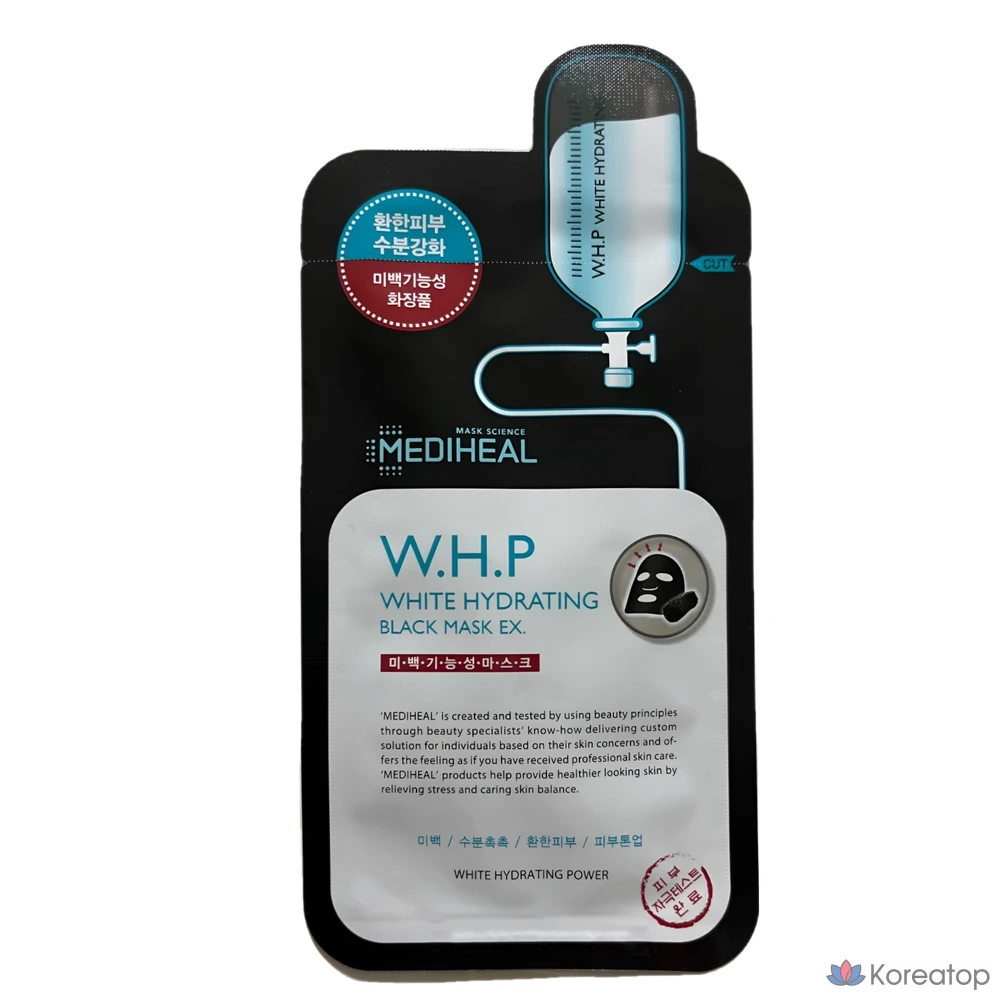 Набор черных масок Mediheal WHP Whitening Moisture Black Mask Pack EX, 10 штук, 3 упаковки., фото 2