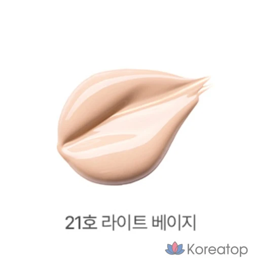 CNP Cha &amp; Park Прополисная ампула в тональном креме, 35 мл, № 21, 1 шт.