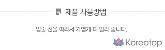 Бальзам для губ The Face Shop Lip Care Stick Lip Balm, 02, гранат, 3,5 г, 1 шт., фото 3