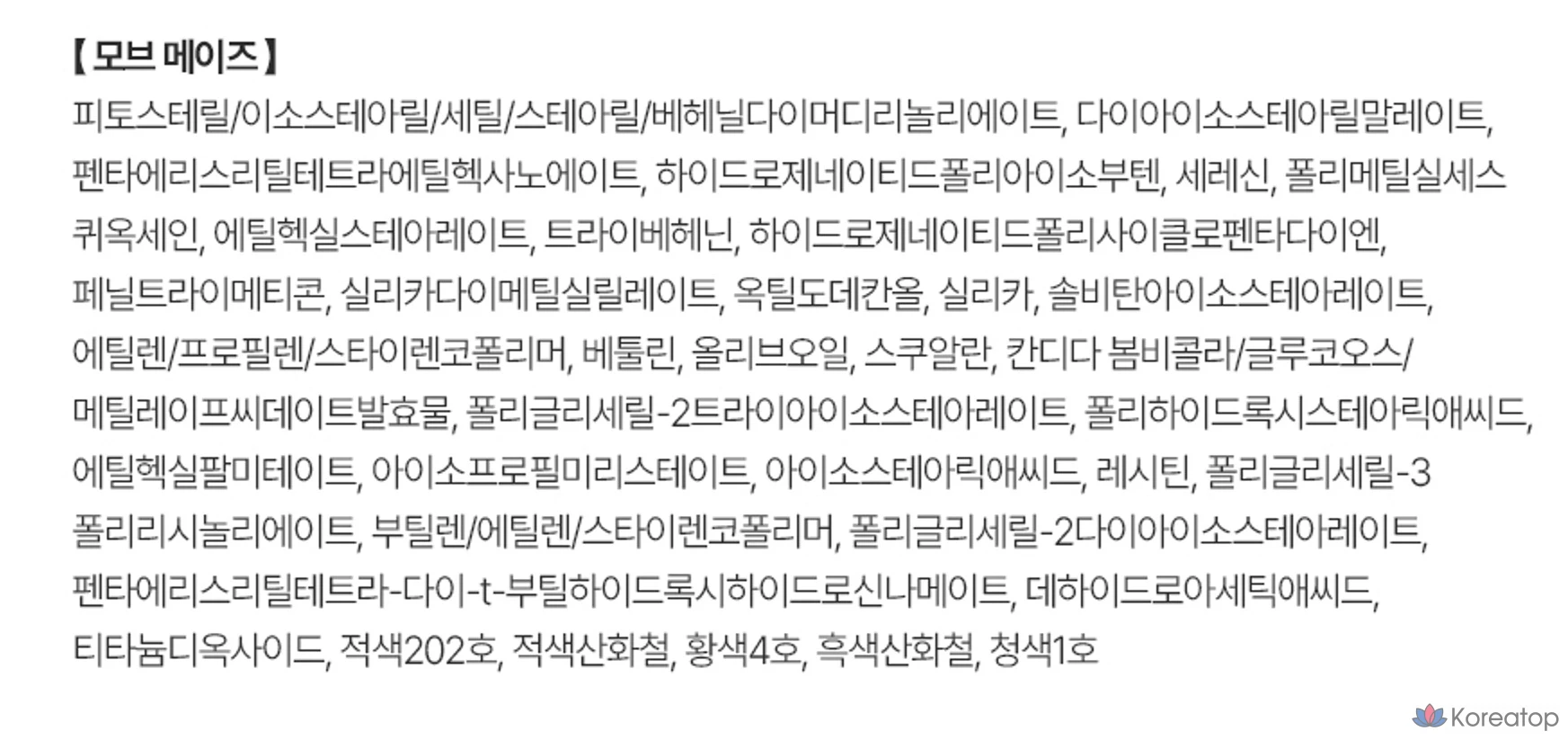 Бальзам для волос FEEV Hyper Fit Color Balm, цвет «Ливан», 10 г, 1 шт., фото 5