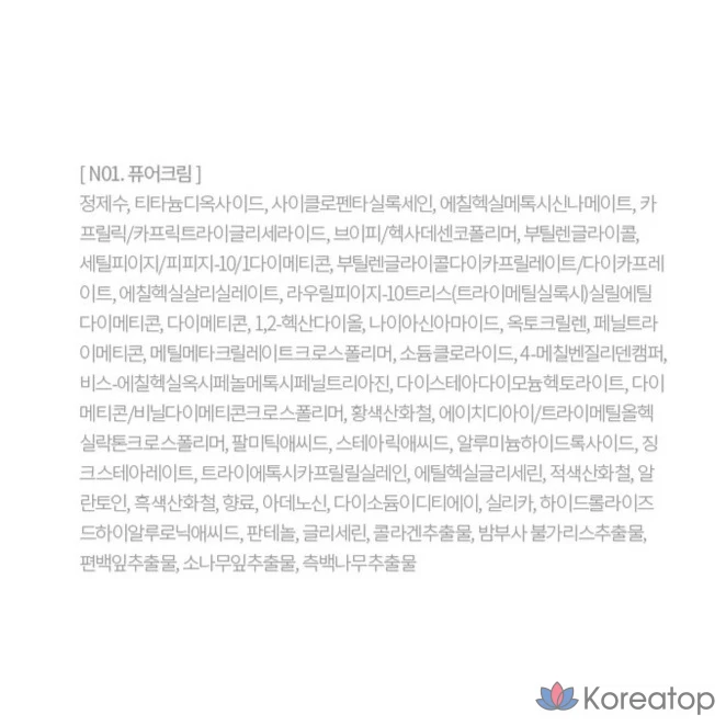 Тональный крем-кушон HANSKIN Nude Scene, 12 г, кремовый, 1 шт.