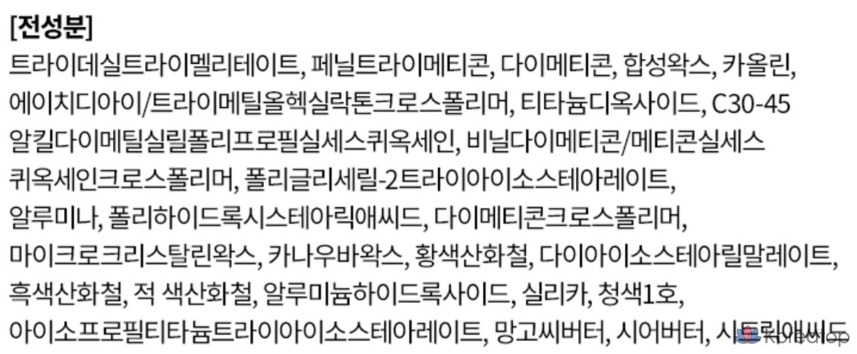 Губная помада Vanillaco Riddleshot Lip Flopper, 1 шт., полностью серая., фото 10