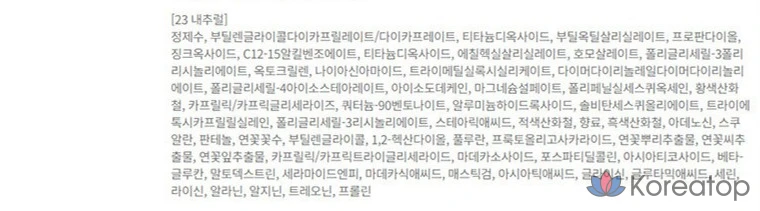 BBIA O Glow Cushion, 15 г, 23 натуральных оттенка, 1 шт., фото 10