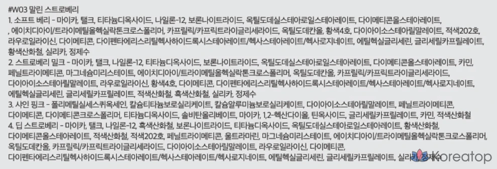 Палетка теней для век ROM&ND Better Than Eyes, W03, сушеная клубника, 1 шт., фото 10