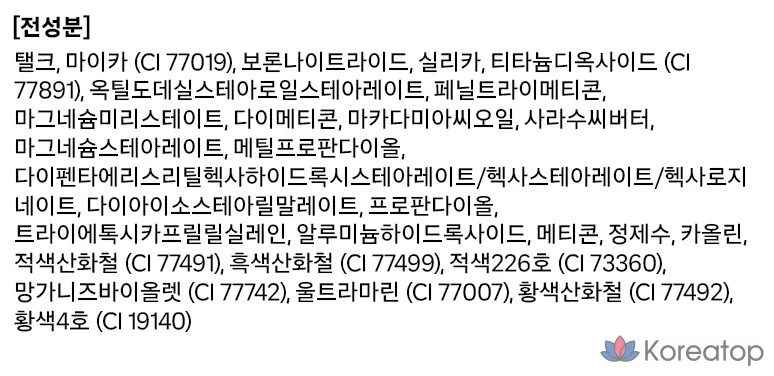 Тени для век Holika Holika My Favorite Piece, 1,8 г, розовые, 1 шт., фото 5