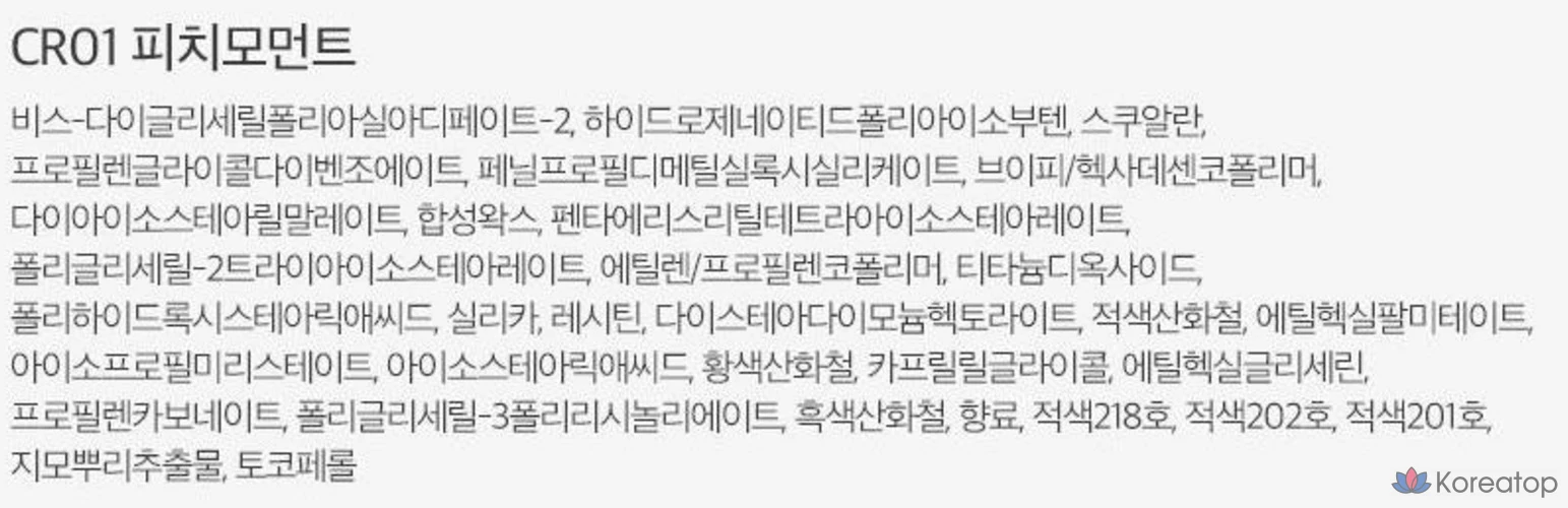 Бальзам для губ Derma Factory Glow Melting Lip Balm, CR01 Peach Moment, 2,3 г, 1 шт., фото 5