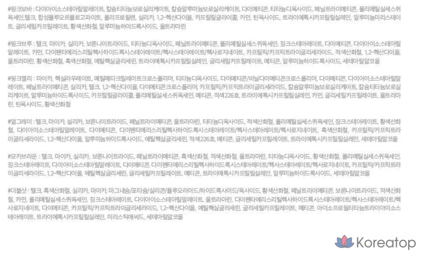 Палетка теней Lilybyred Dewy Fit, оттенок 02 Pink Milk Tea, 1 шт.