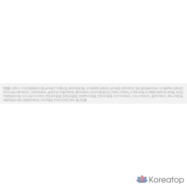 Ароматизированный лосьон для тела Bouquet Garni «Белый мускус», 520 мл, 1 шт.