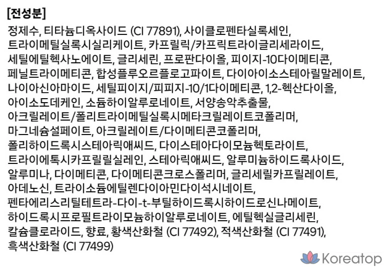 Tony Moly Perfect Lips Shocking Lip Tint, 14 оттенков, персиковый, 1 шт., фото 5