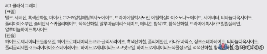 Автоматический карандаш для бровей ROM&ND Hanol Sharp, 0,17 г, C1 Классический серый, 1 шт., фото 10