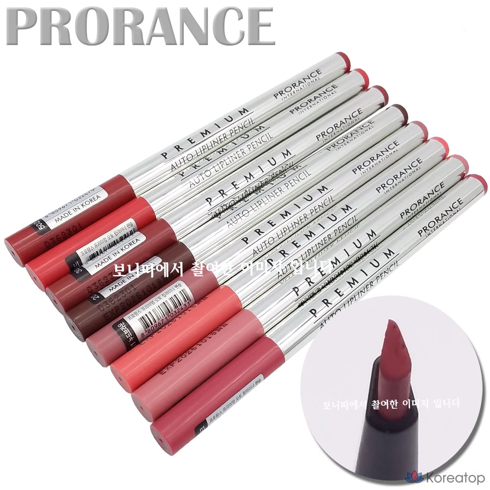 Карандаш для губ Prorance Premium Auto Lip Liner, оттенок 101 Nude Pink, 1 шт.