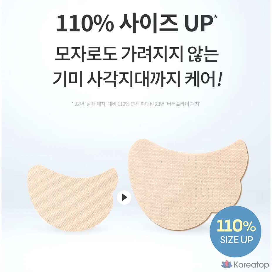 Набор из 5 солнцезащитных масок AHC Masters Sun Patch для гольфа и активного отдыха на открытом воздухе, для профилактики веснушек и ухода за кожей