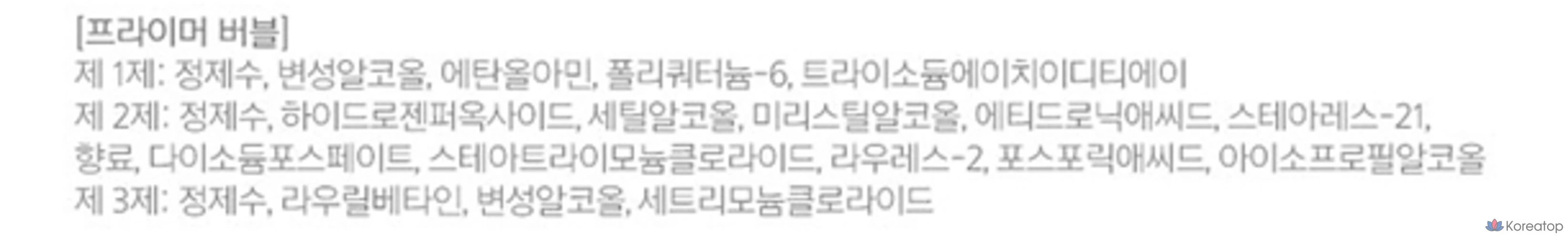 Краска для волос Mise en Scene Hello Bubble, грунтовка, 1 шт.