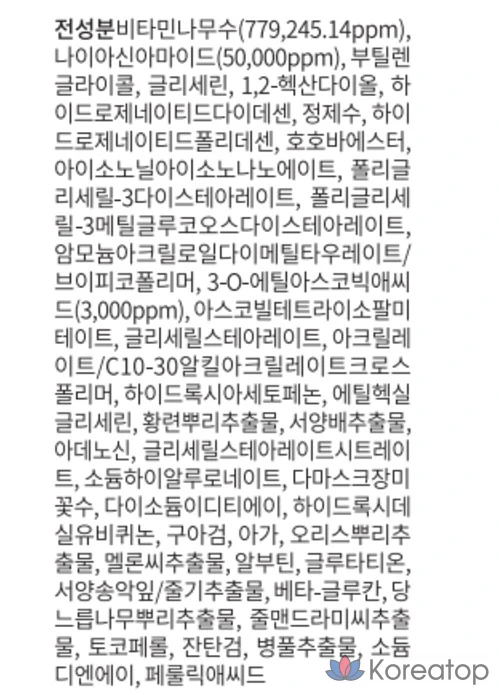 Тонирующий крем Rovectin Vita Double Toning Cream, 50 мл, 1 шт.