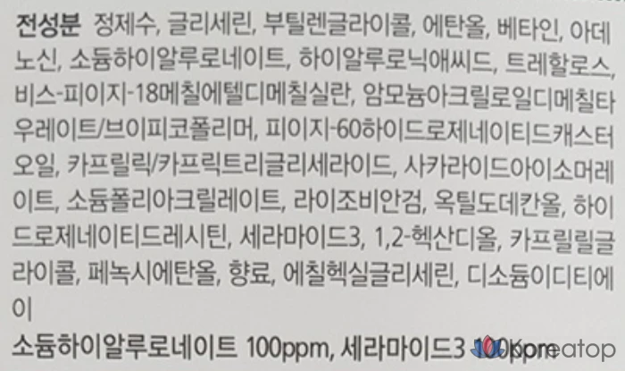 Тоник-ампуля с гиалуроновой кислотой, 600 мл, 1 шт., фото 8