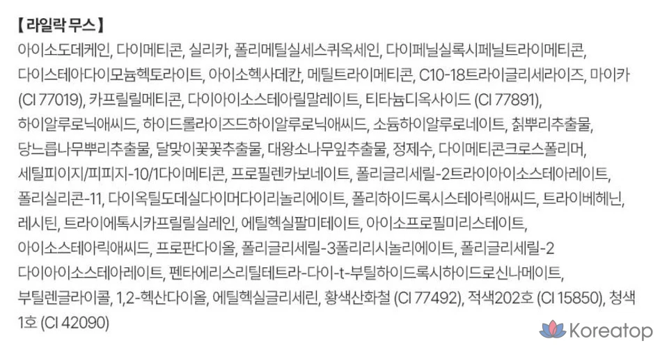 Пушистые румяна FEEV, 10 г, 1 шт., сиреневый мусс, фото 5