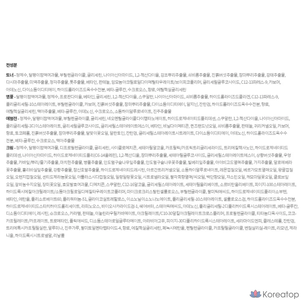 Набор Dr.G Black Snail Prestige Basic Cosmetics из 4 предметов, 1 комплект