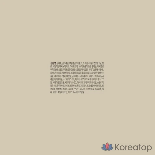 Увлажняющий спрей для тела BEYOND Deep Moisture Smoothing Body Mist, 120 мл, 1 шт.