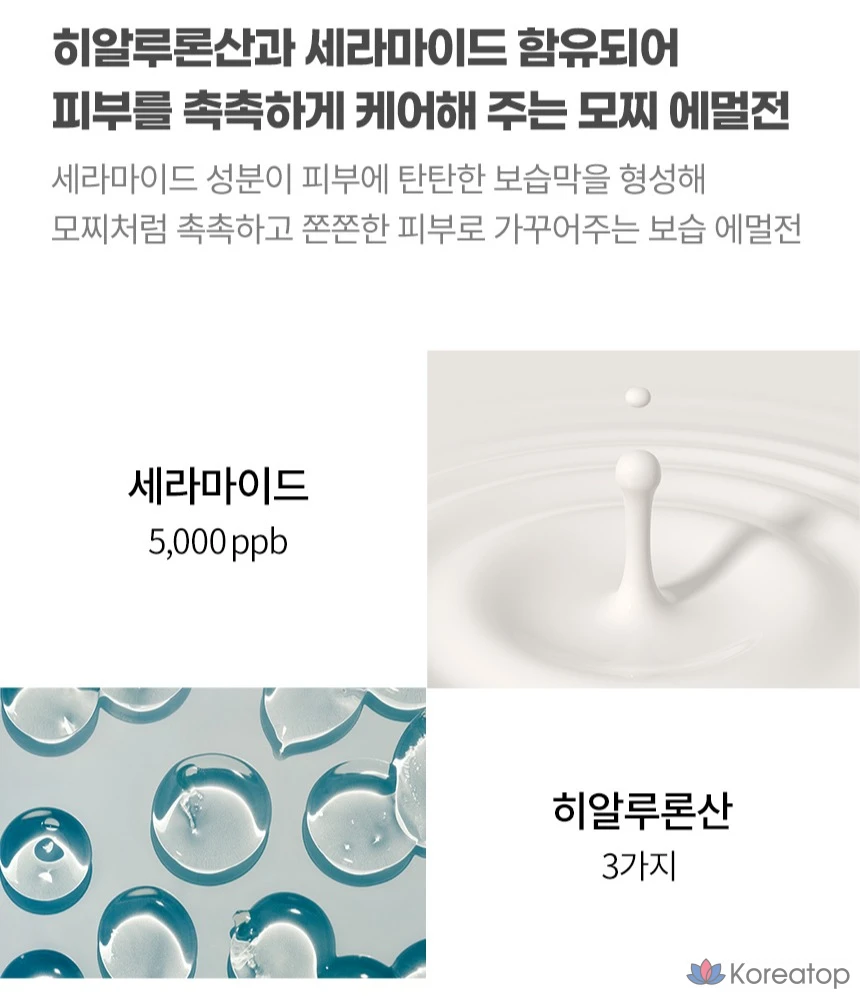 Эмульсия для лица Tony Moly Wonder Ceramide Mochi, 300 мл, 1 шт.