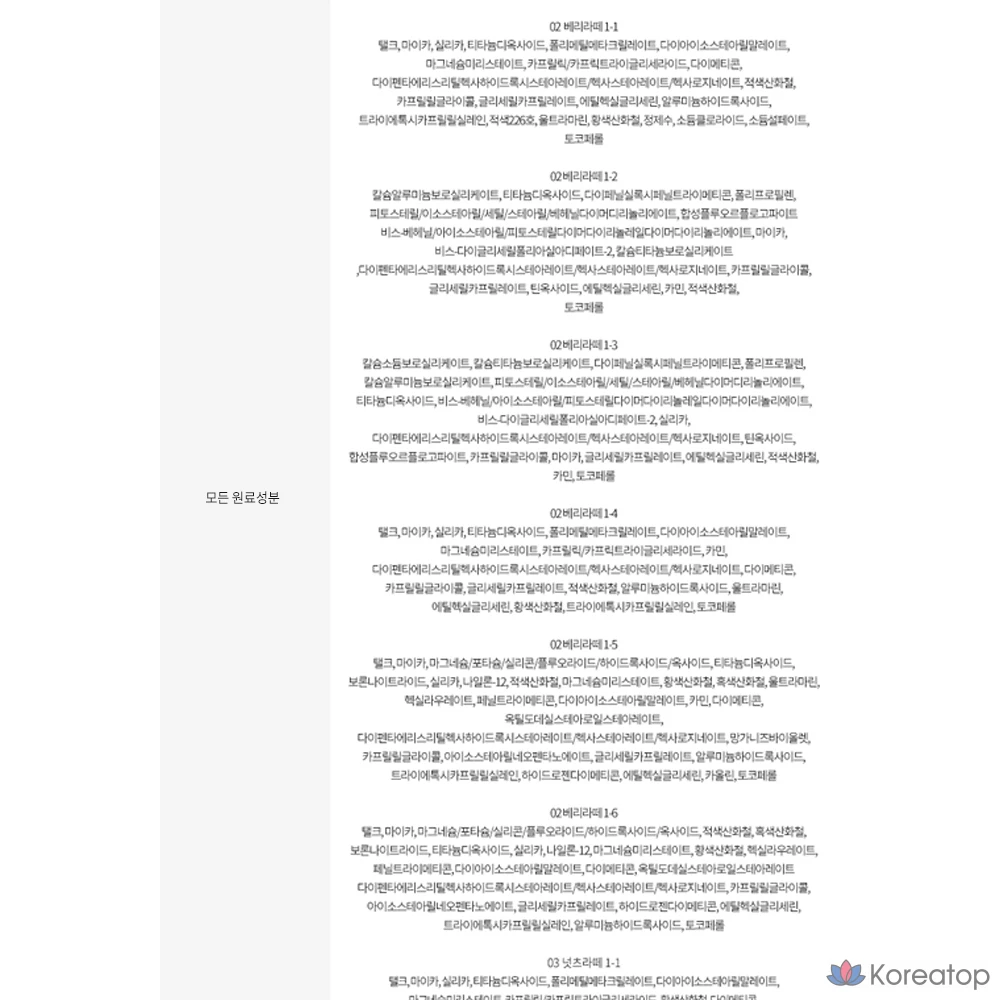 Палетка теней для век Forencos Soft Mood Eye Palette, 02 Berry Latte, 1 шт., фото 5