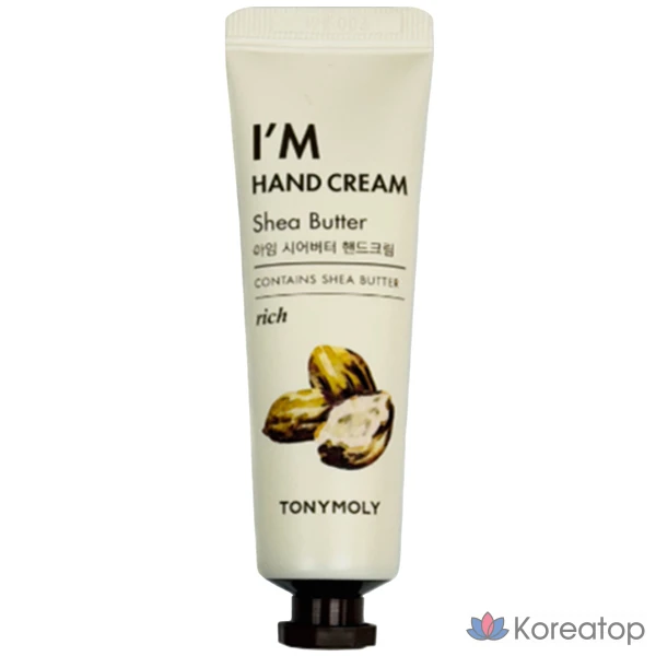 Крем для рук Tony Moly I'm с маслом ши, 30 мл, 1 шт.