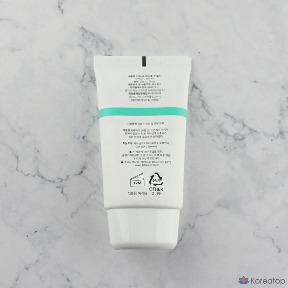 Солнцезащитный крем Renoderm Daylong Sun Shield Mixed Sunscreen Moisture Sunscreen SPF50+ PA+++, 50 г, 1 шт.