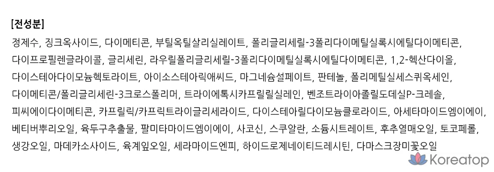 Успокаивающий солнцезащитный крем CNP Cha &amp; Park SPF50+ PA++++, 50 мл, 1 шт.