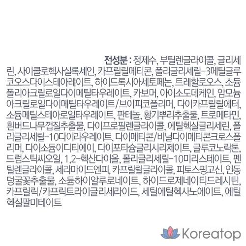 Ночная маска для лица Pyungangyul, 120 мл, 1 шт.