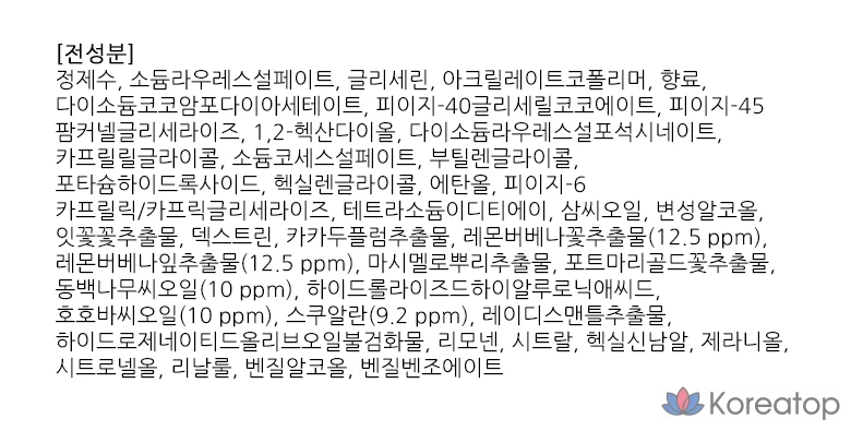 Освежающий гель для душа BEYOND с ароматом зеленой вербены и цитрусовых, 500 мл, 1 шт., фото 4