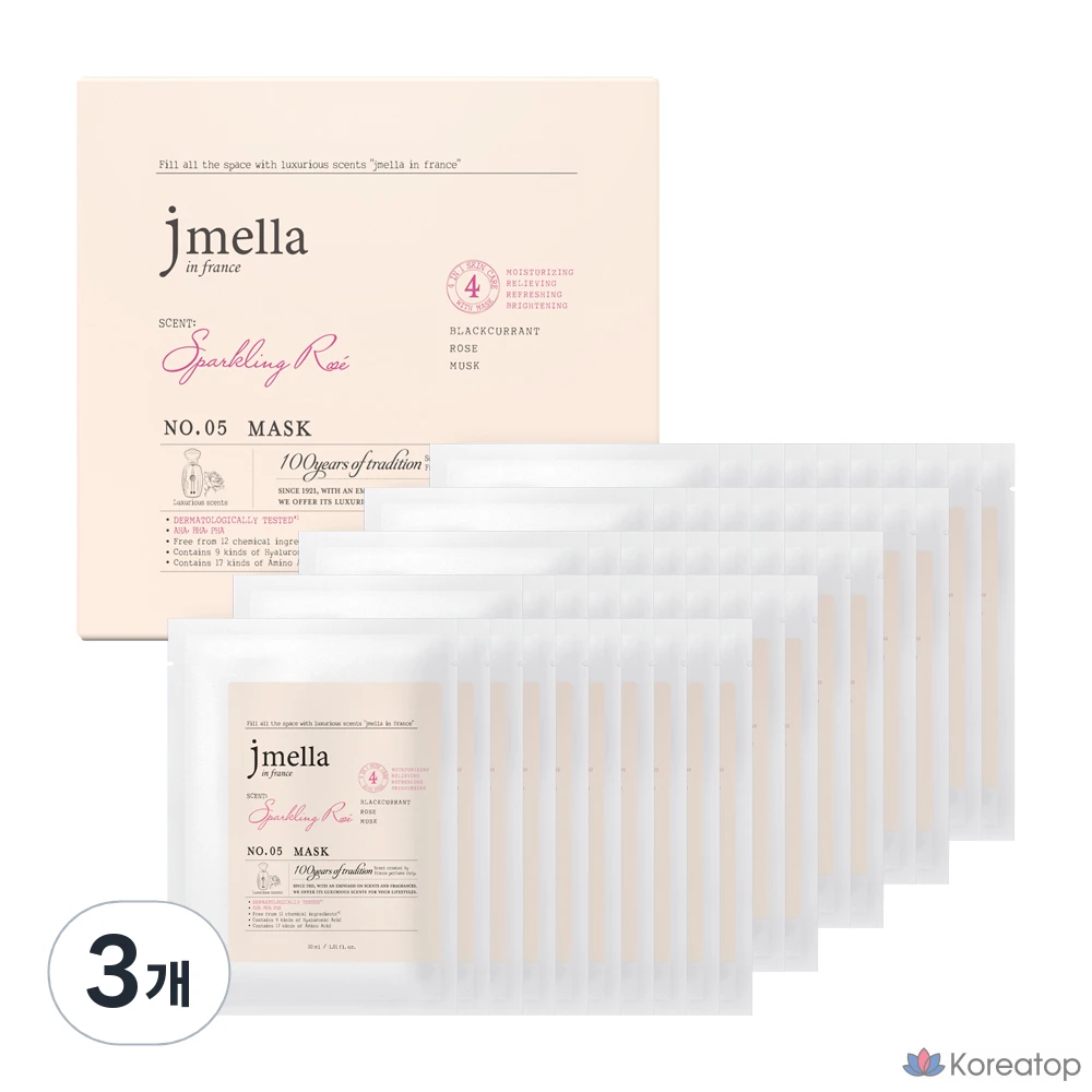 Маска для лица Jmella «Игристое розовое вино», 3 упаковки, 50 штук.