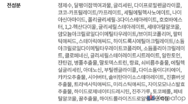 Крем-маска Dr.G Royal Black Snail, 5 штук, фото 7