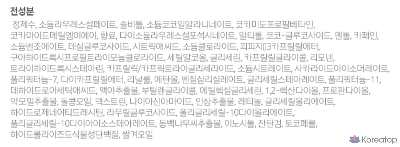 Шампунь для укрепления кожи головы Ryo Rootzen Scalp Core Strengthening Scalp Cleansing Shampoo, 515 мл, 1 флакон.